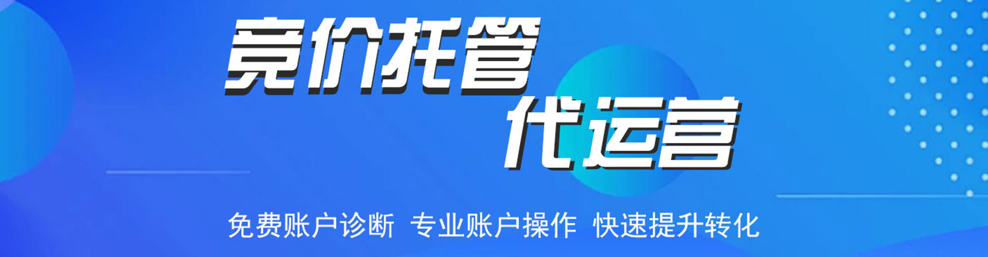 湄潭sem开户