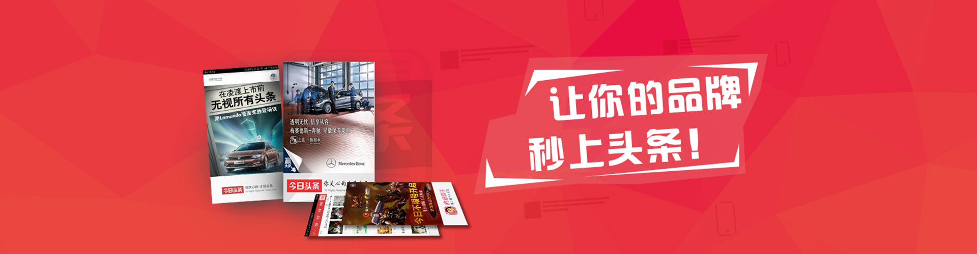 湄潭信息流大师